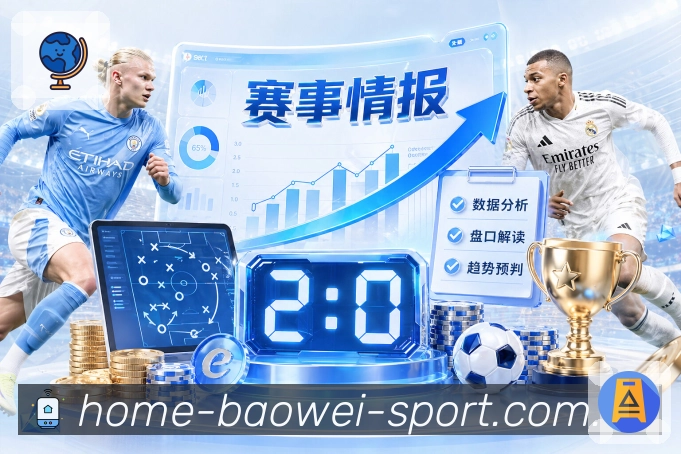 宝威体育 App